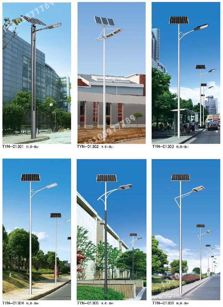 连州市市政道路太阳能路灯